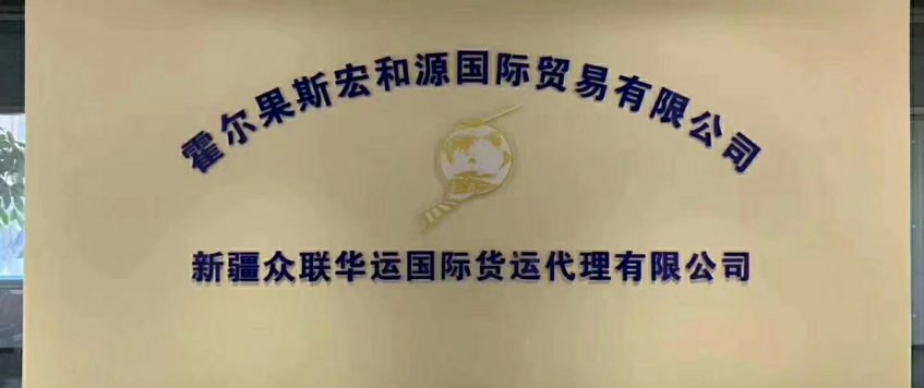 新疆疫情全部清零，口岸甩掛零接觸通關(guān)模式將持續(xù)