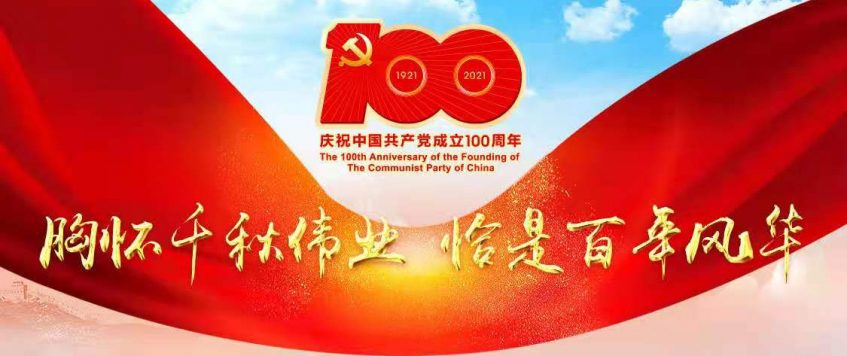 近期烏茲別克斯坦傾向引進哪些科技創新類項目？